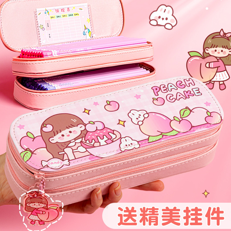 双层笔袋高颜值大容量文具袋小学生简约日系可爱多层粉色女生款