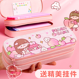 双层笔袋高颜值大容量文具袋小学生简约日系可爱多层粉色女生款