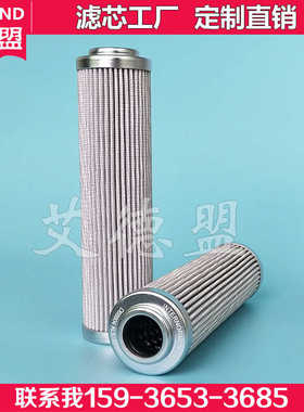 300104  01E.90.10VG.30.e.p 300106 300103 英德诺曼液压滤芯
