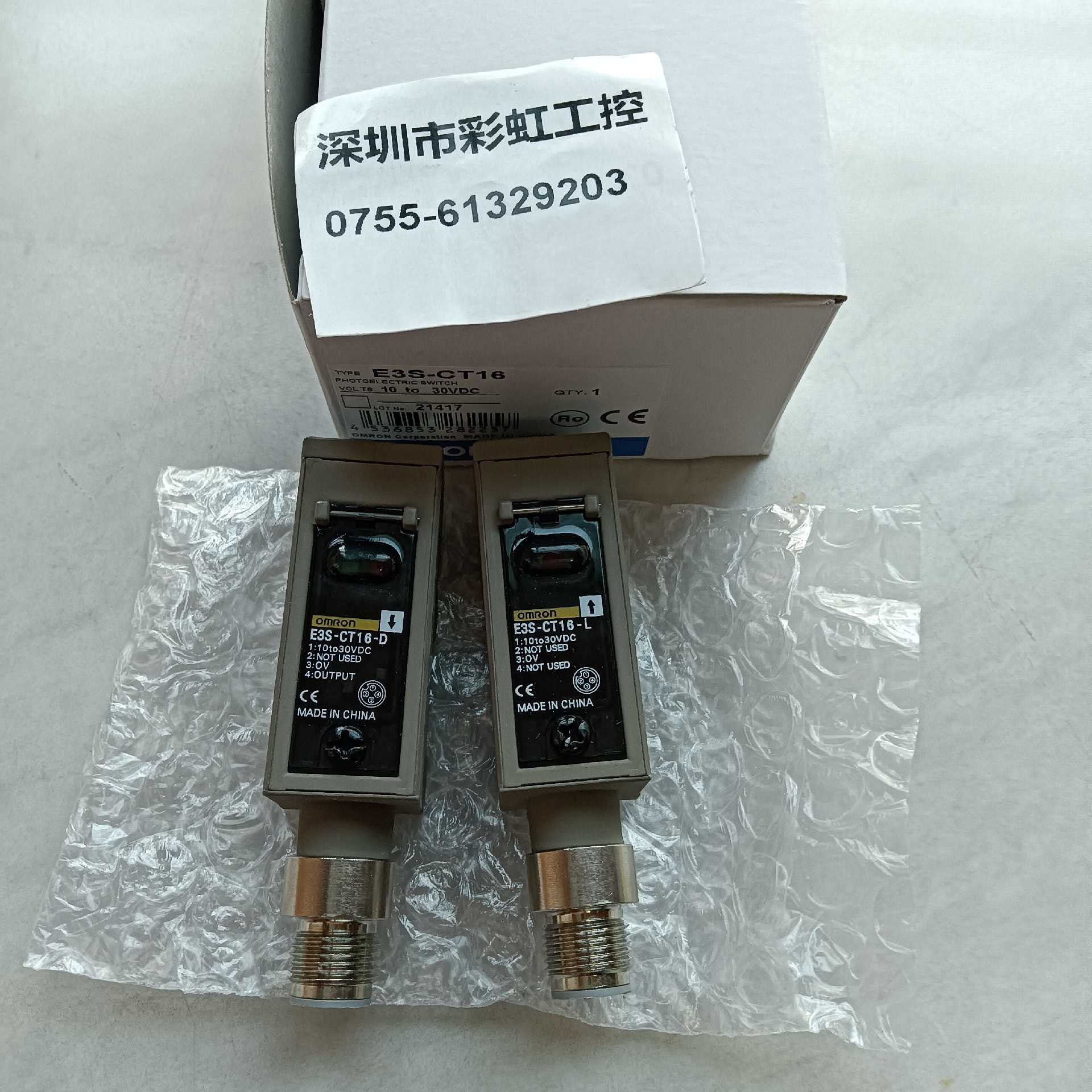 E3S-CT16.E3S-AD87.E3S-AD88.E3S~议价