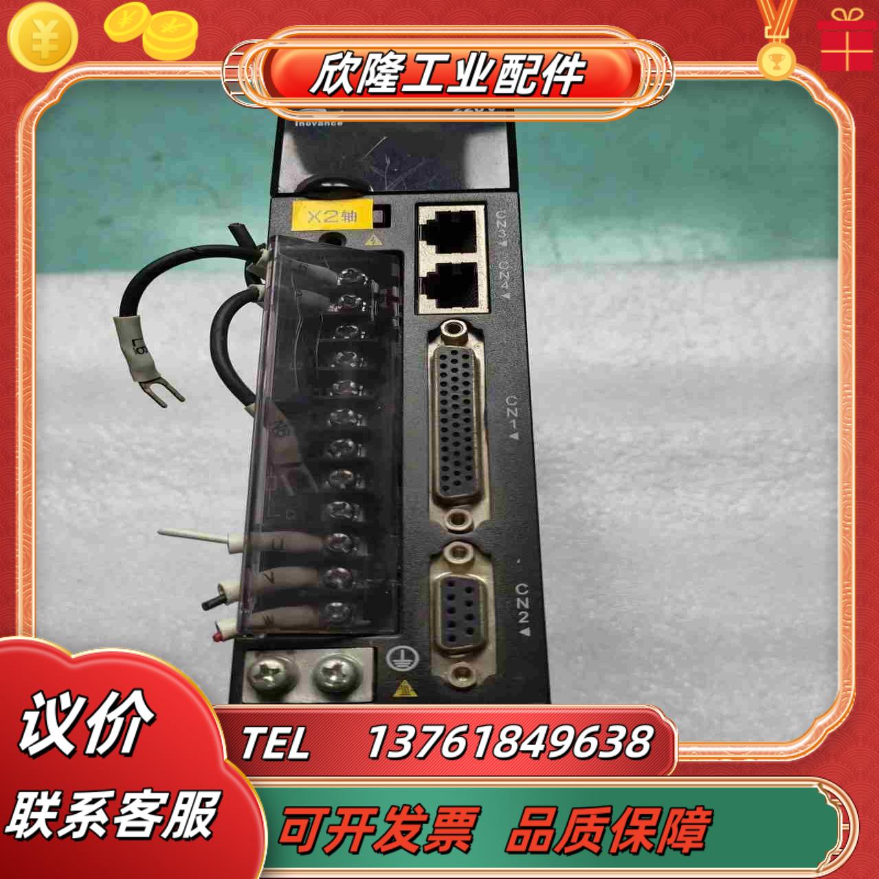 IS620PS2R8I-C    成色好测好发货便宜出议价