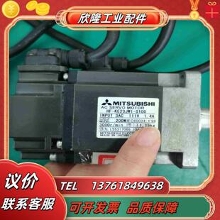 S100 三菱電機 KE23JW1 111議價 200W