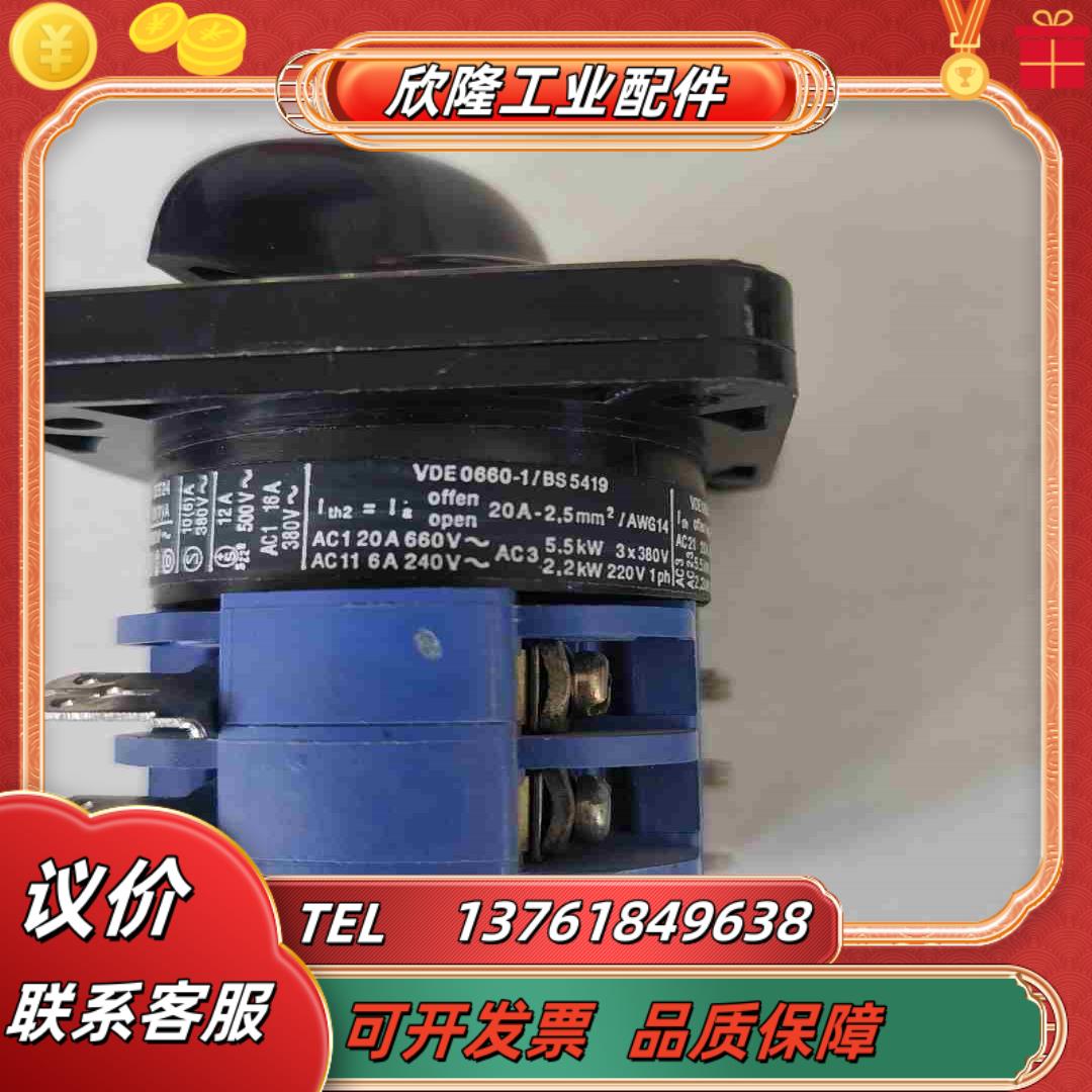 全新无装奥地利KRAUS & NAlMER转换开关VD议价