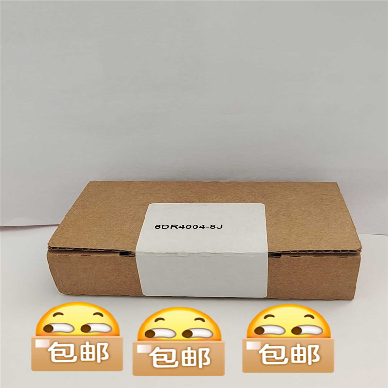 反馈版6DR4004-8J，库存一个，寻求有缘~询价