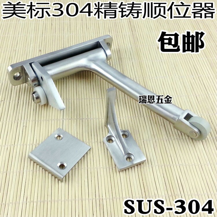 美304精铸不锈钢关门顺位器/闭门器顺位器加厚加固防火门顺序器