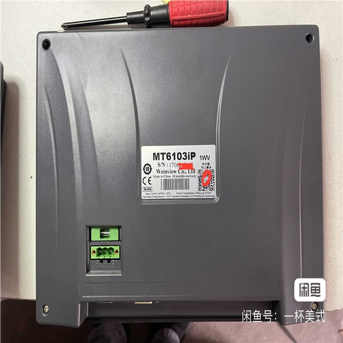 【汇生】威纶MT6103iP触摸屏【议价】
