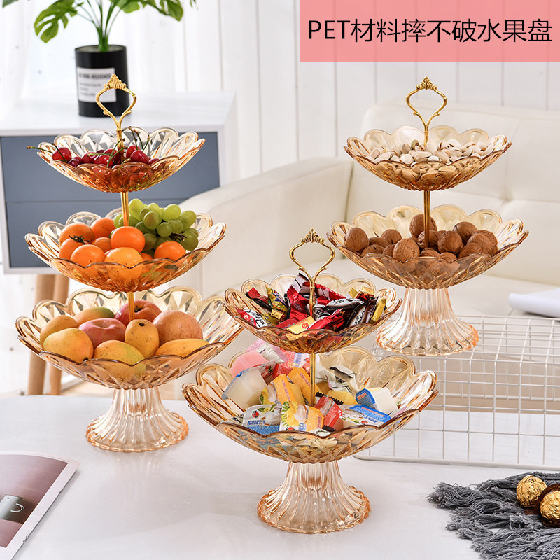 创意透明多层叠加水果盘客厅塑料果篮欧式家用茶几桌面糖果干果盆