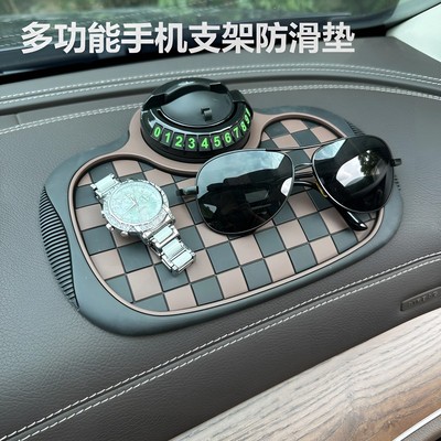 SHANKEDAO/善客道三合一汽车仪表台防滑垫中控车载手机号码牌摆件