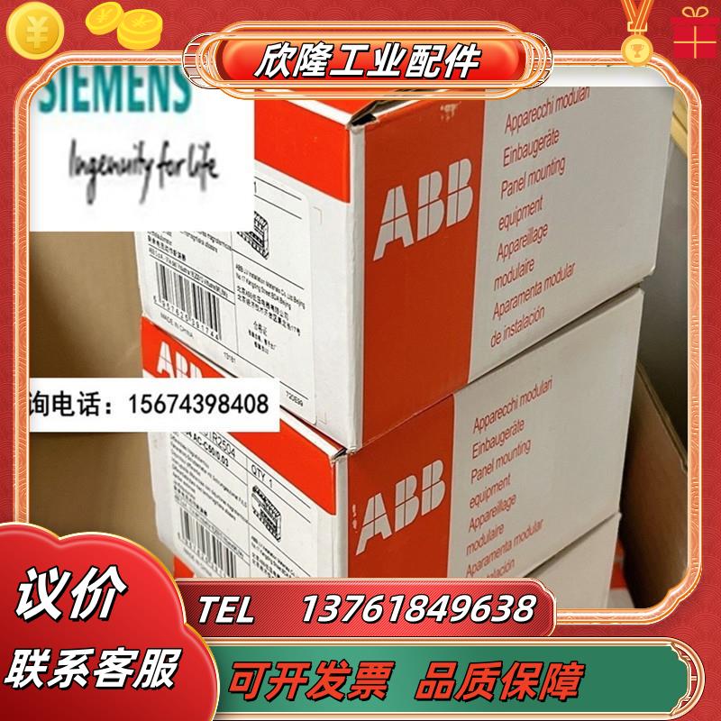 ABB漏电保护开关断路器全新GSH204 AC-C50/0.03 4P 50A 全新议价