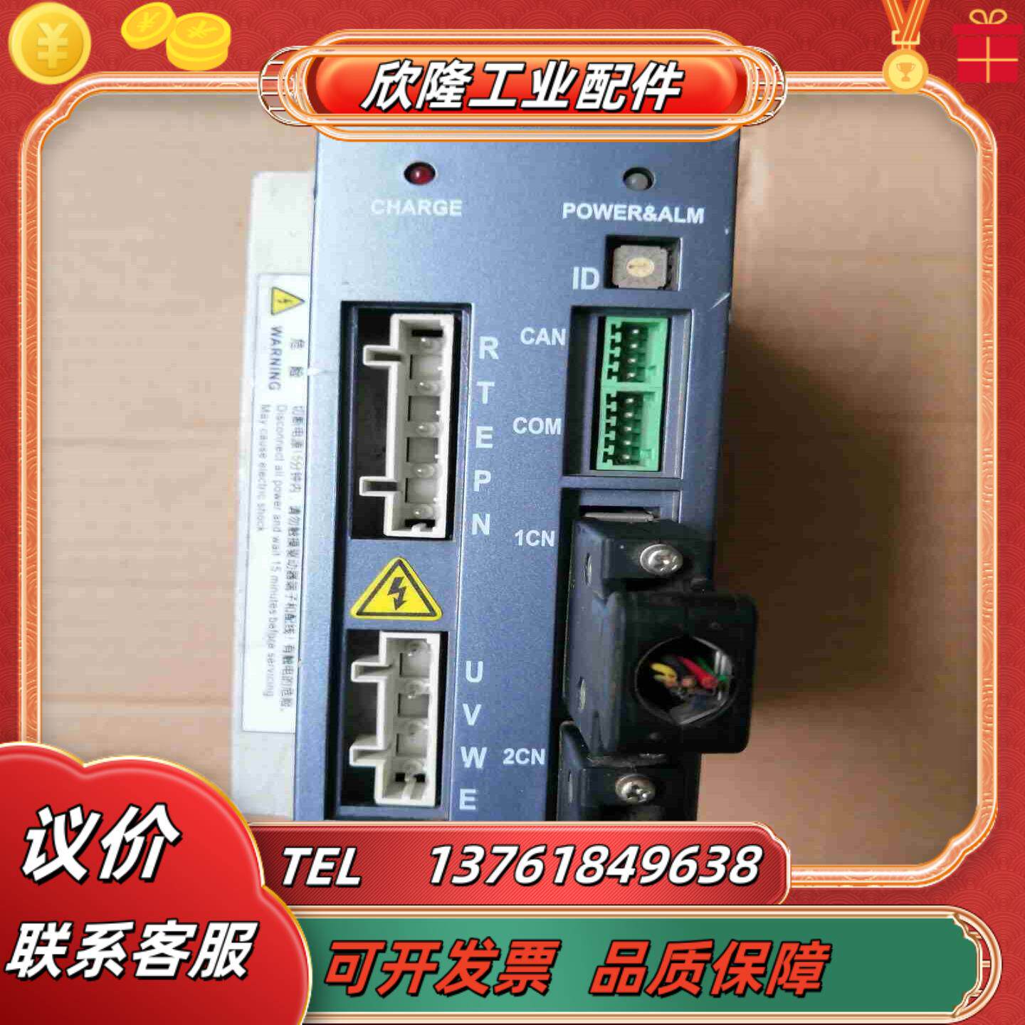 埃斯顿  EDC-08APE-H 伺服驱动器实拍图功能完议价