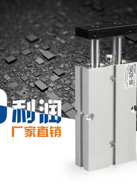 双轴双杆气缸TDA/TN16*10S/20/125/30/40/50/60/75S/150/200S