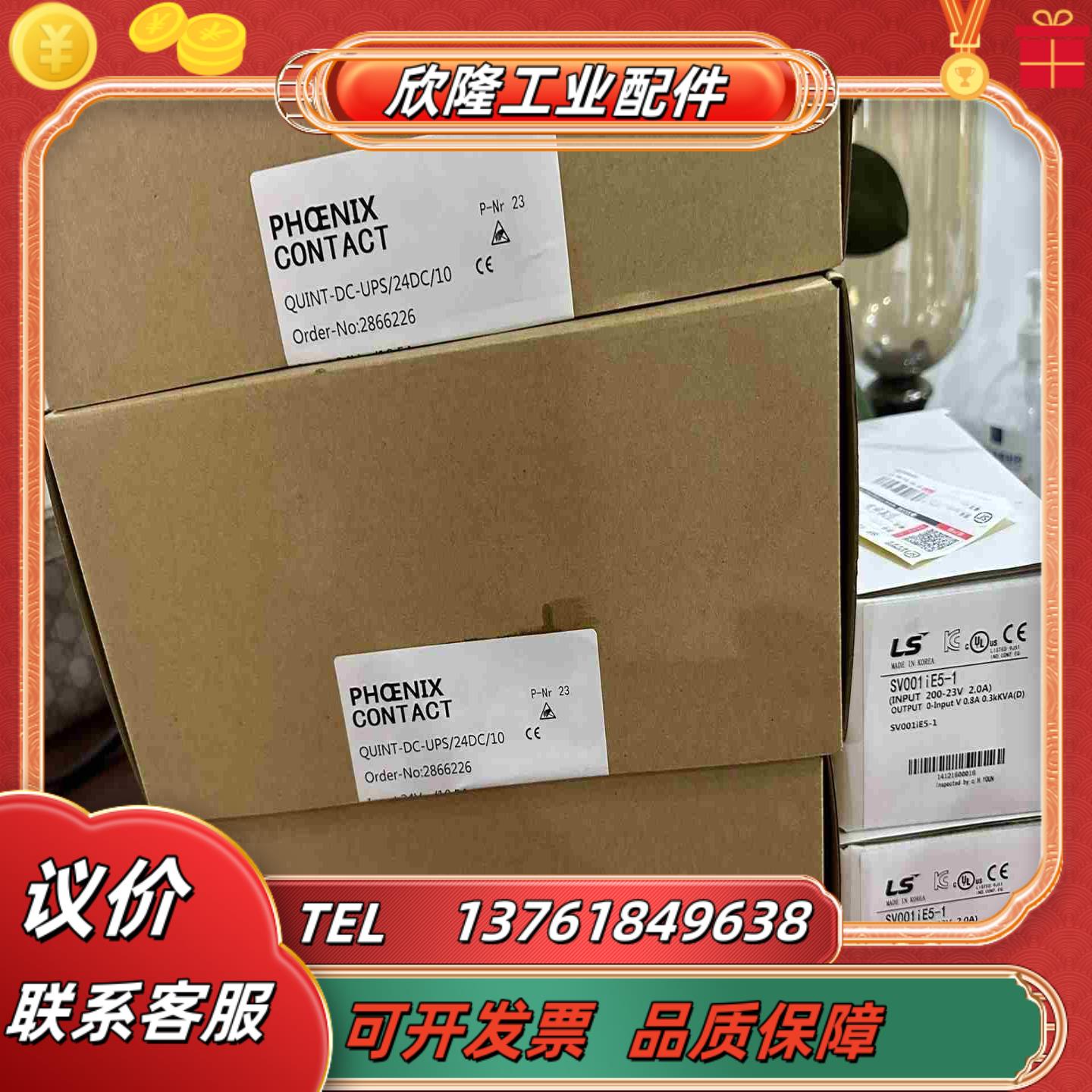 V18345-2020521501  7750 2 WEEK议价