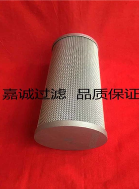 高压分离设备芯LH0160D020BN3 LH0240D005BN4 LH0330D010BN