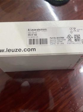 【顺庆】LEUZE链接单元MS37103，全新原装…【议价】