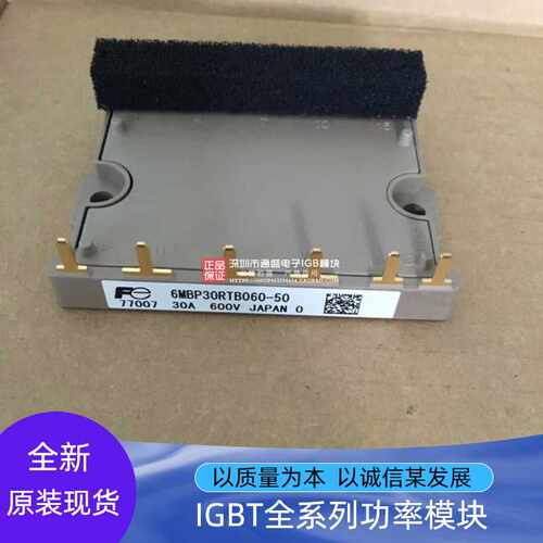 6MBP30RTB060 6MBP20RTA060-01 A50L-0001-0326 6MBP30RTB060-