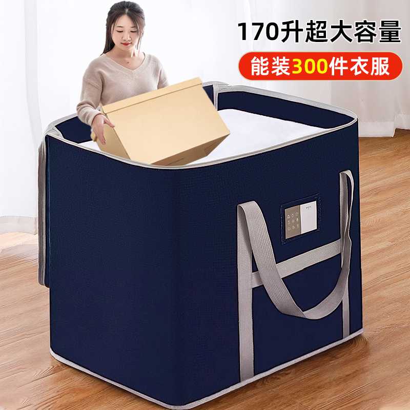 搬家打包专用整理箱快递收纳加厚纸箱箱纸箱子包装大号行李袋子纸