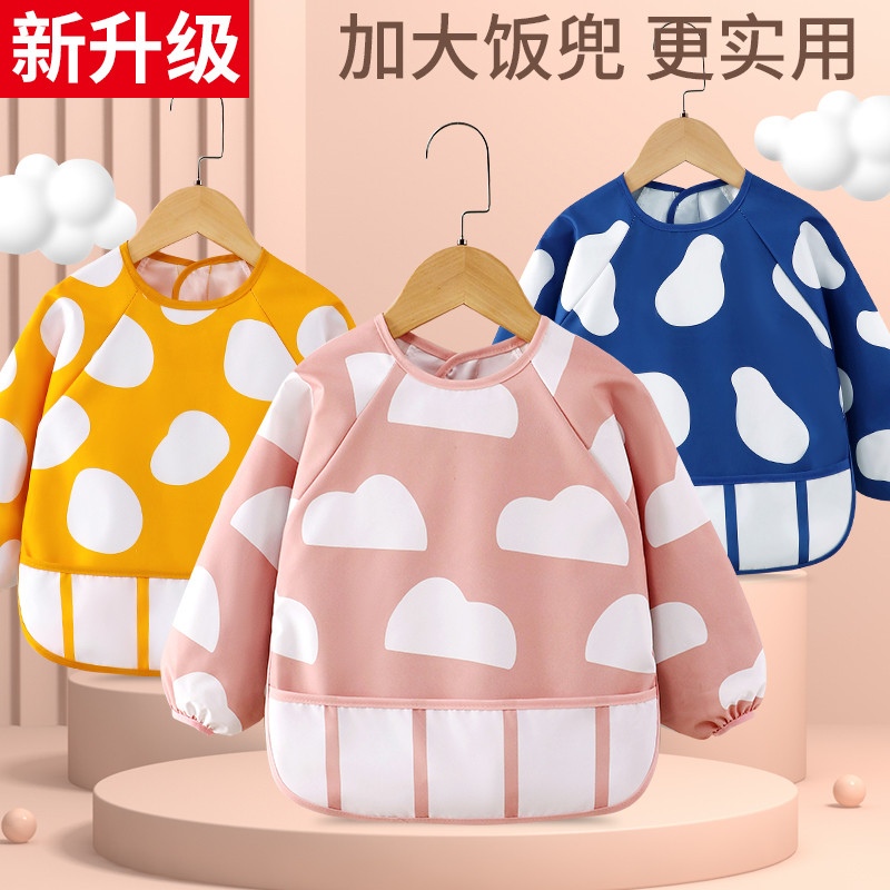宝宝吃饭围兜防水防脏儿童罩衣男女婴儿饭兜小孩袖围裙画画反穿