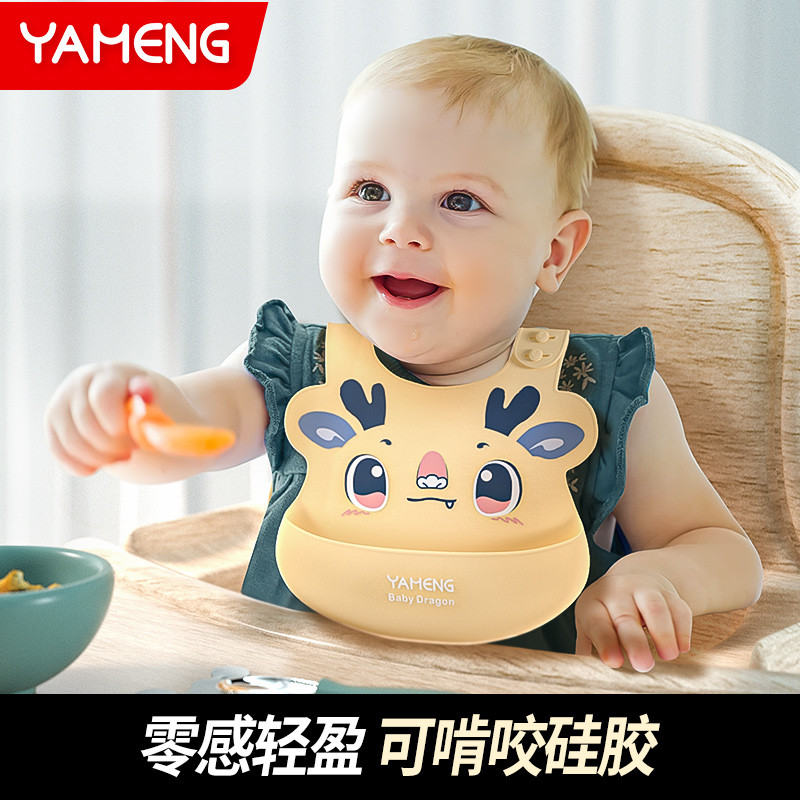 宝宝吃饭围兜防水围嘴儿童硅胶食饭兜婴儿口水兜小孩防脏神器超软