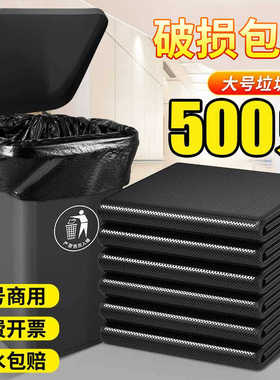 大号垃圾袋加厚黑色超大特大环卫物业大码用80×100厨房塑料袋