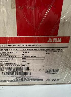 XT1N160  TMD80 4P FF 1015255。~议价