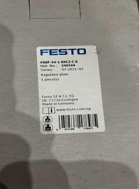 540164  VABF-S4-1-R4C2-C-6  费斯(崽崽配件）