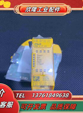 皮尔兹安全继电器PNOZ MEF 4AI  772160全新议价