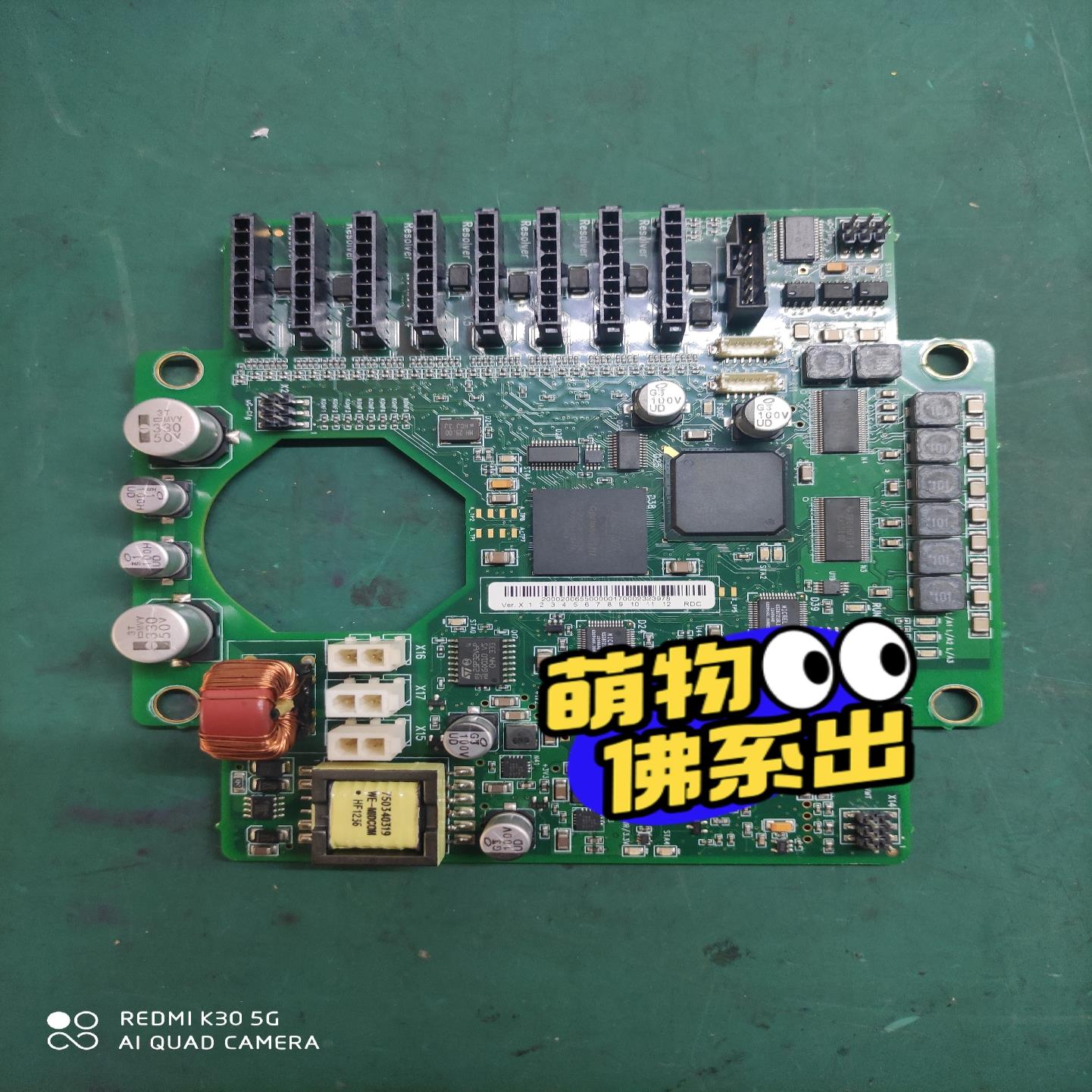 【汇生】KUKA RDC板 00-246-872 实价 直拍【议价】