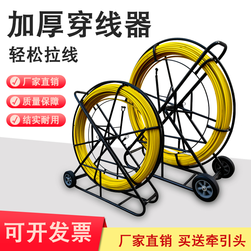 穿线神器电工穿线器玻璃钢穿孔器光缆电缆穿管器管道疏通器引线器
