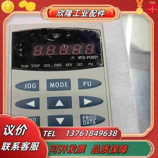 台达变频器面板VFD CE01议价 PU05 VFD