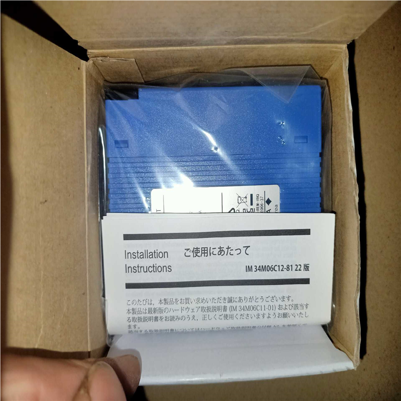 议~YOKOGAWA/横河PLC     2023年的