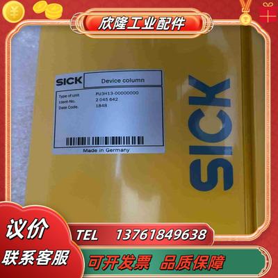 SICK西克光幕光栅PU3H13-00000000 现货全新议价