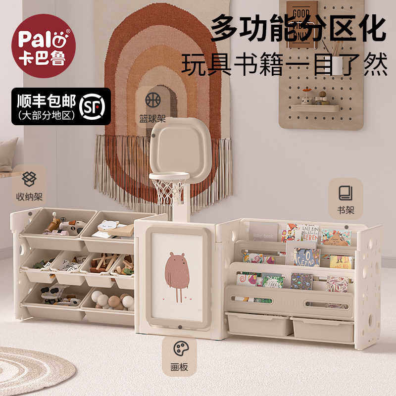 宝宝玩具收纳架绘本书柜二合一婴儿童储物箱子大容量多层置物