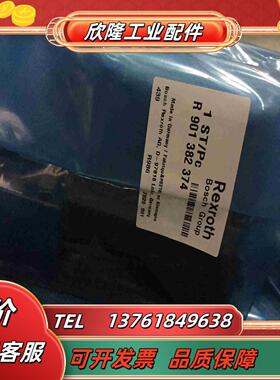 R901382374 4WRPEH 6 C B04L-3X议价