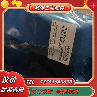 R901382374 4WRPEH 6 C B04L-3X议价