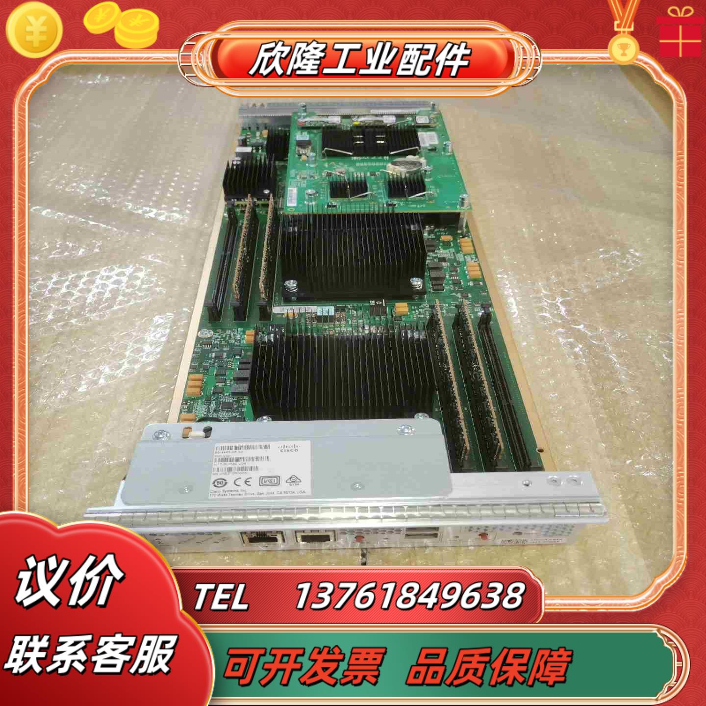 N77-SUP2E  原装议价