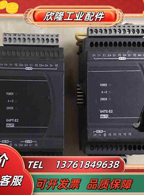 台达DVP04PT-E2DVP04CT-E2议价