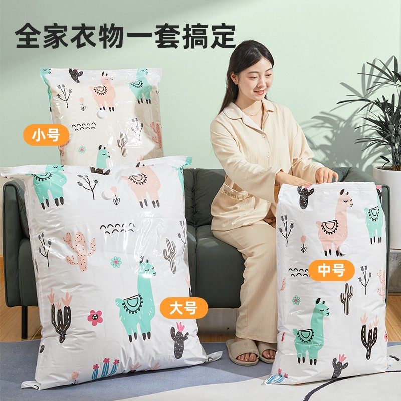 单独买袋子的拍这里电泵款真空收纳袋被子衣物大容量真空压缩袋,收纳整理,衣物压缩袋,淘宝优惠券,粉丝福利购,淘宝优惠卷