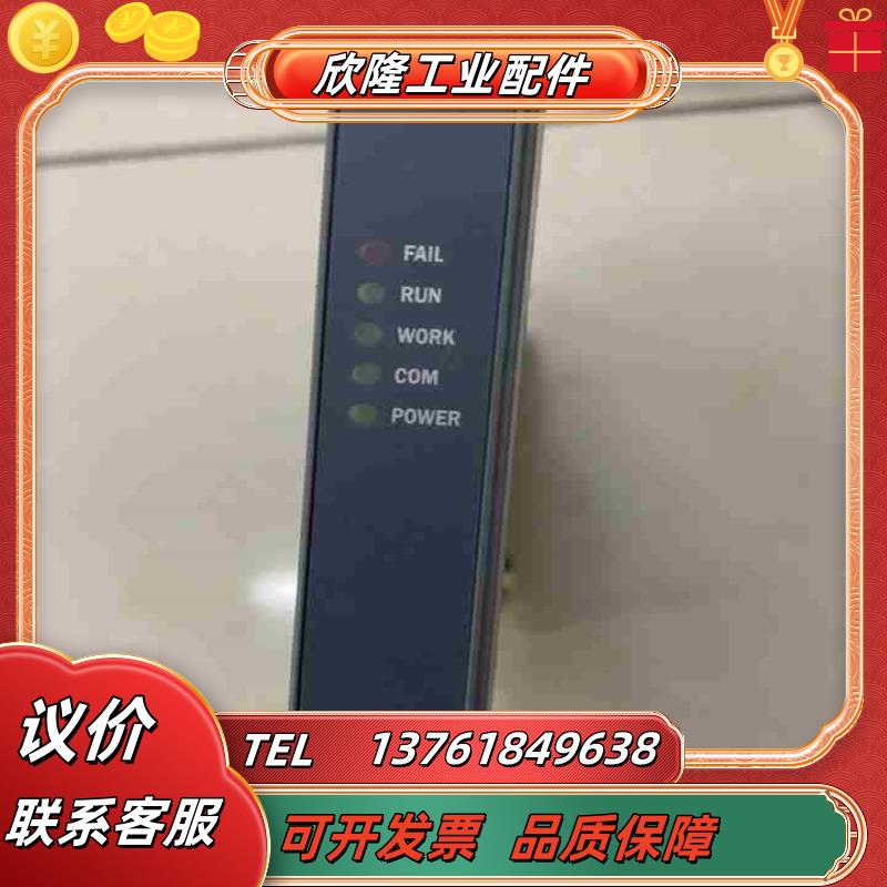 浙大中控开关量输入模块xp366全新议价