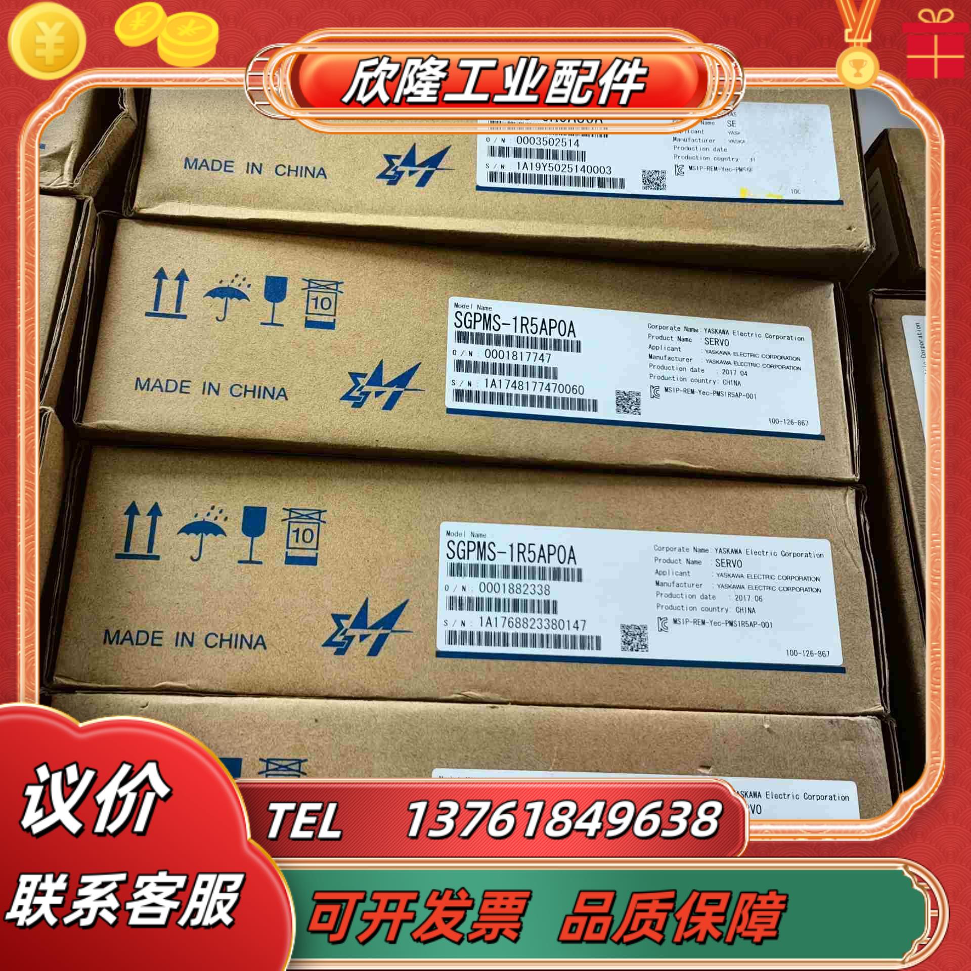 SGPMS-2R5AP0A SGPMS-1R5AP0A SG议价