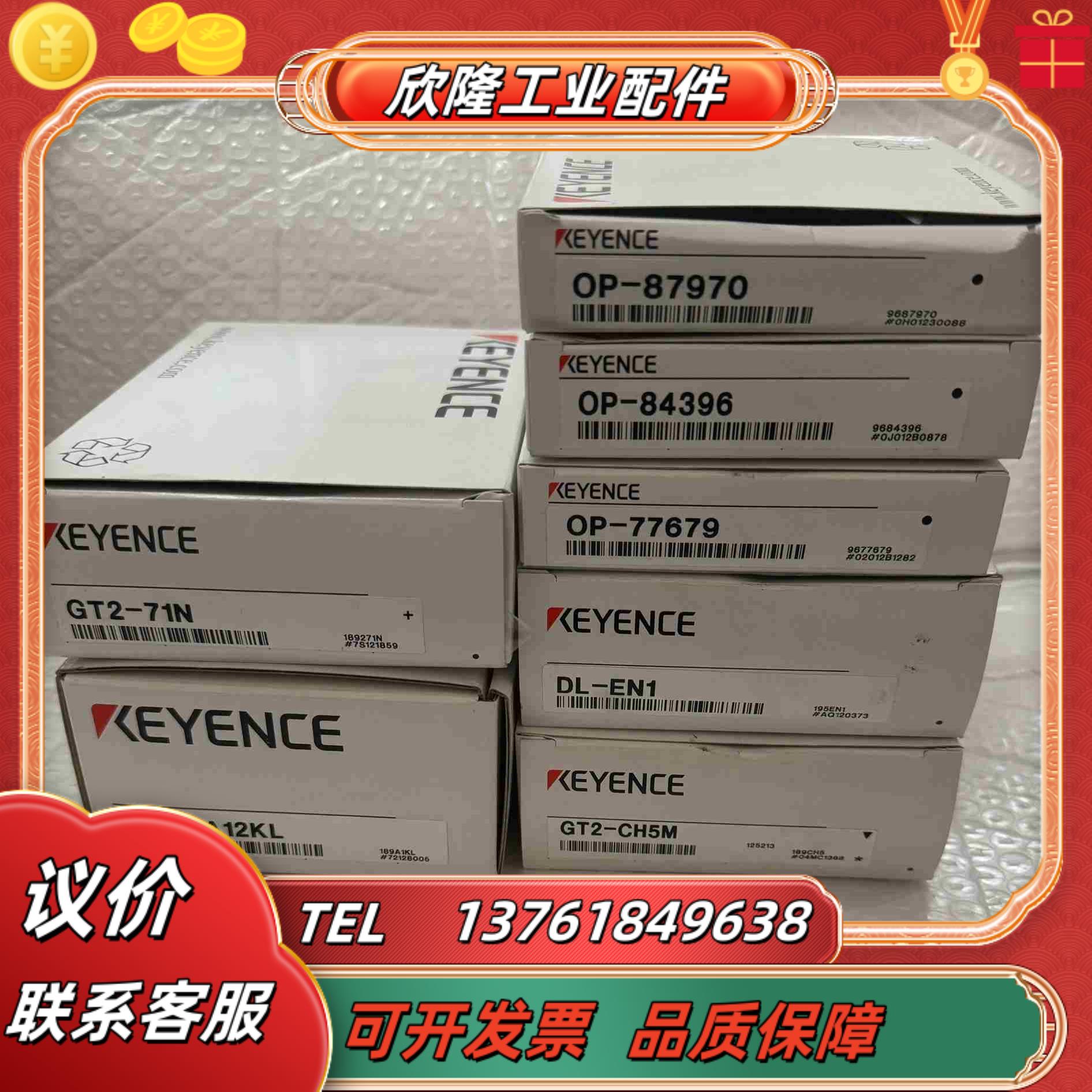 基恩士GT2-A12KL GT2-71N DL-EN1 GT议价