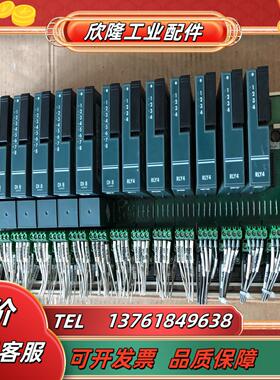 欧陆模块2500MRLY4  DI8  AI4