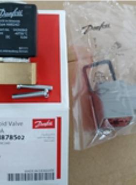 DANFOSS丹佛斯电磁阀EV220A-18B-G34F-NC000-G34-FKM原装现货