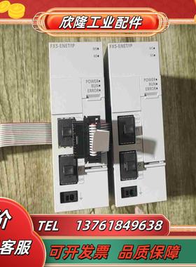 FX5-ENETIP全新原装正品闲置2022议价