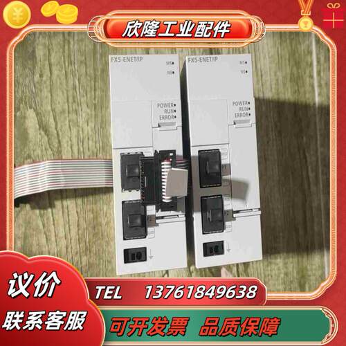 FX5-ENETIP全新原装正品闲置2022议价