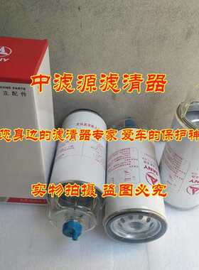 三一挖掘机滤芯 SY195 205 215 235燃油滤芯 60205961油水分离器