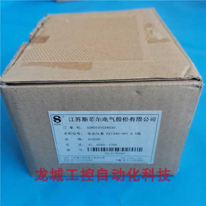 全新原装斯菲尔SFERE电测仪表PZ194U-4X1现货 0.5级 AC450V~议价