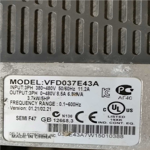 憨憨电子 台达变频器VFD037E43A 5台