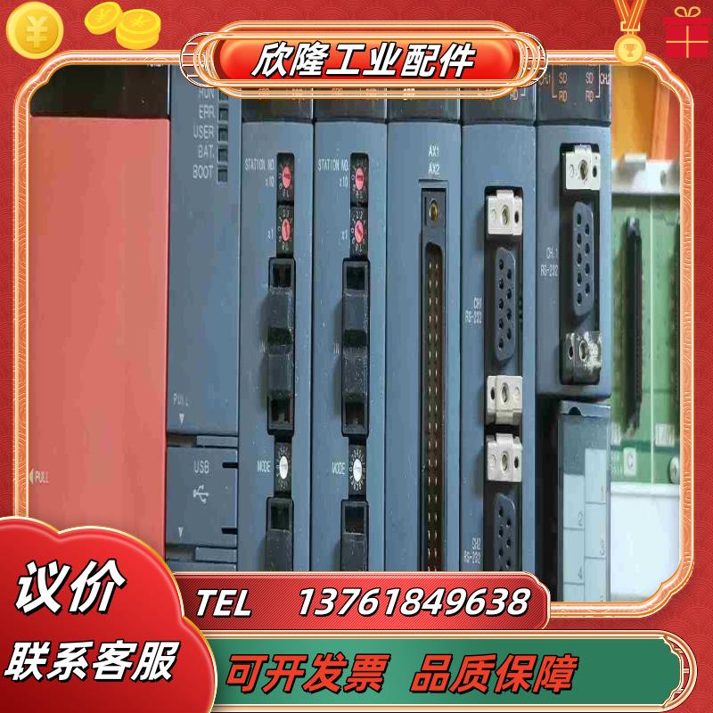 三菱Q系列PLC一套Q62PQ02HCPU QJ71L议价