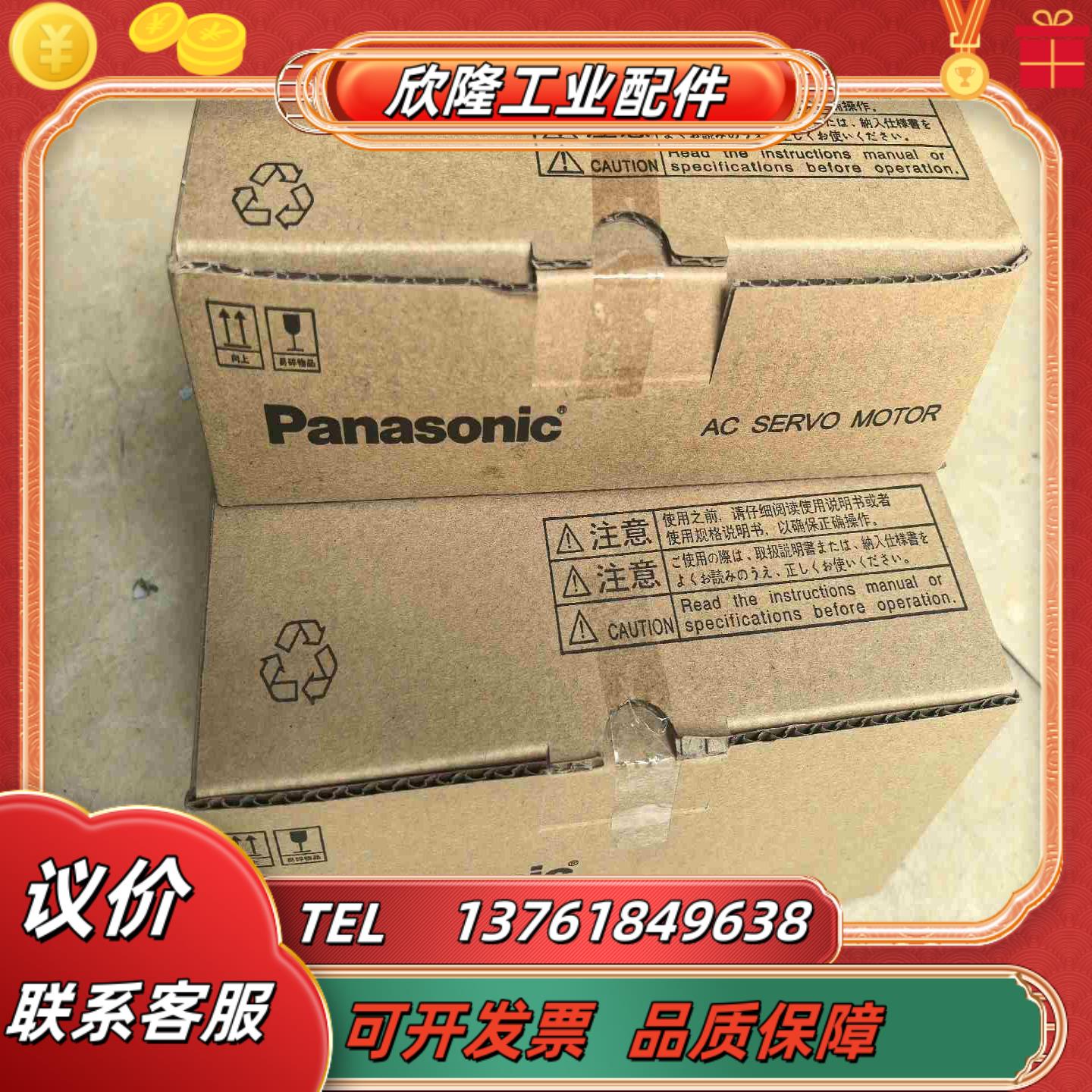 MDDKT3530CA11KW通用型驱动器不议价有需要直议价