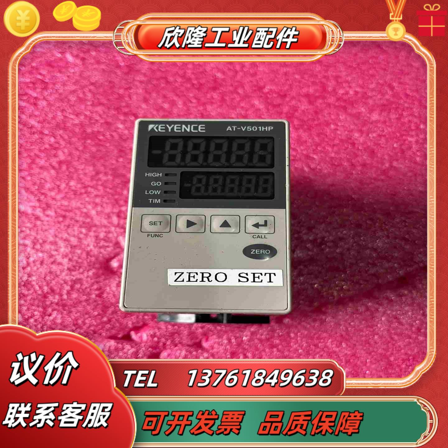 基恩士AT-V501HP移位传感器控制器95新议价